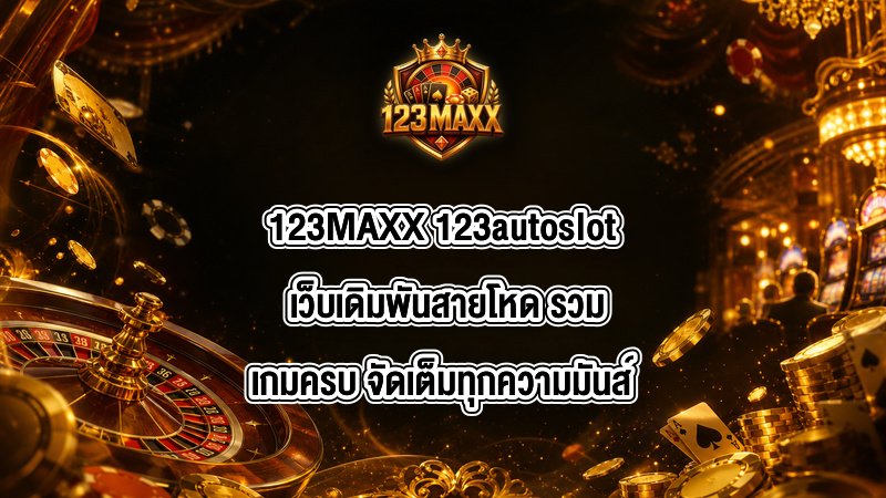 123MAXX 123autoslot